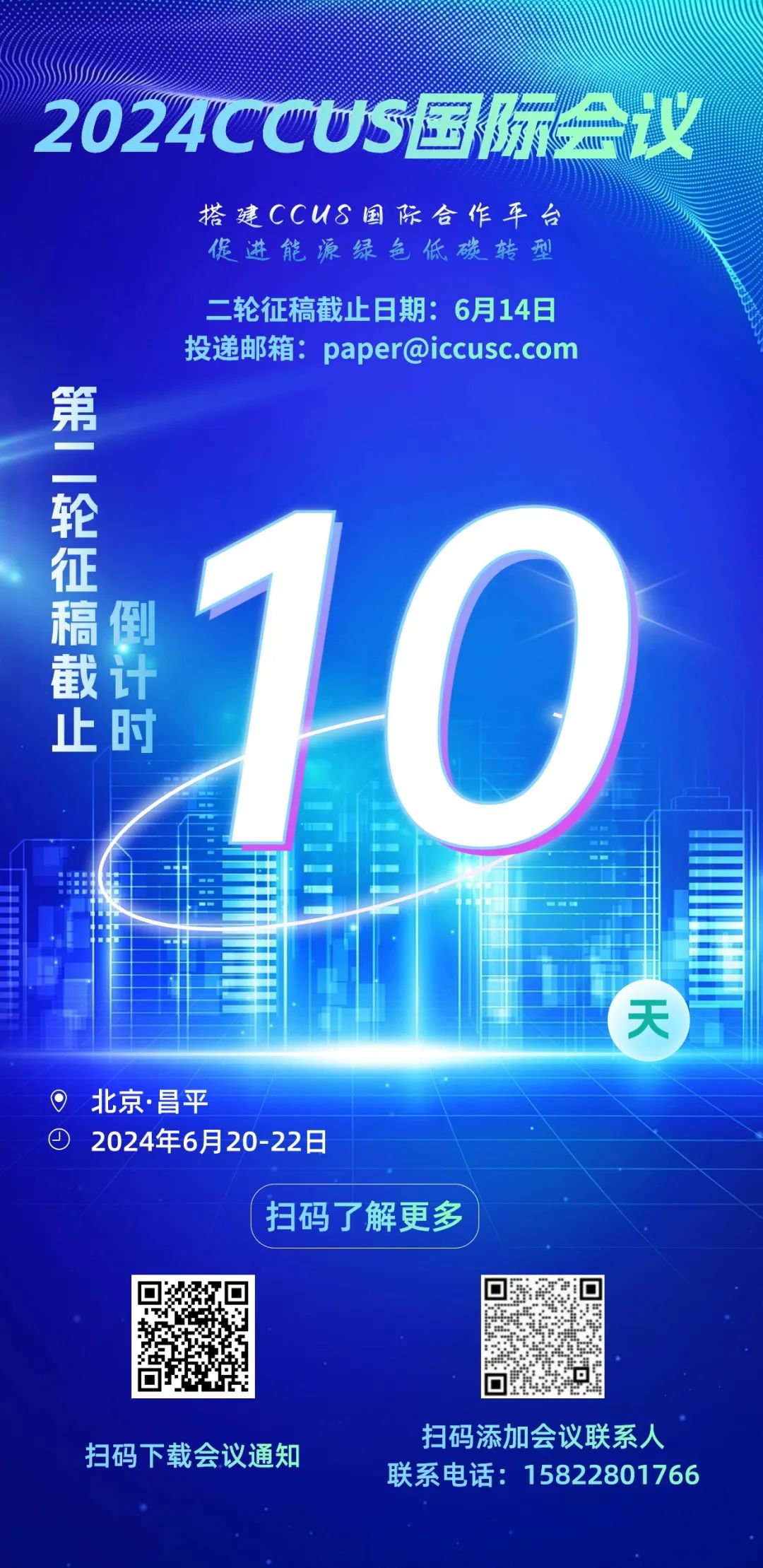 中石油最新公布！增211億！