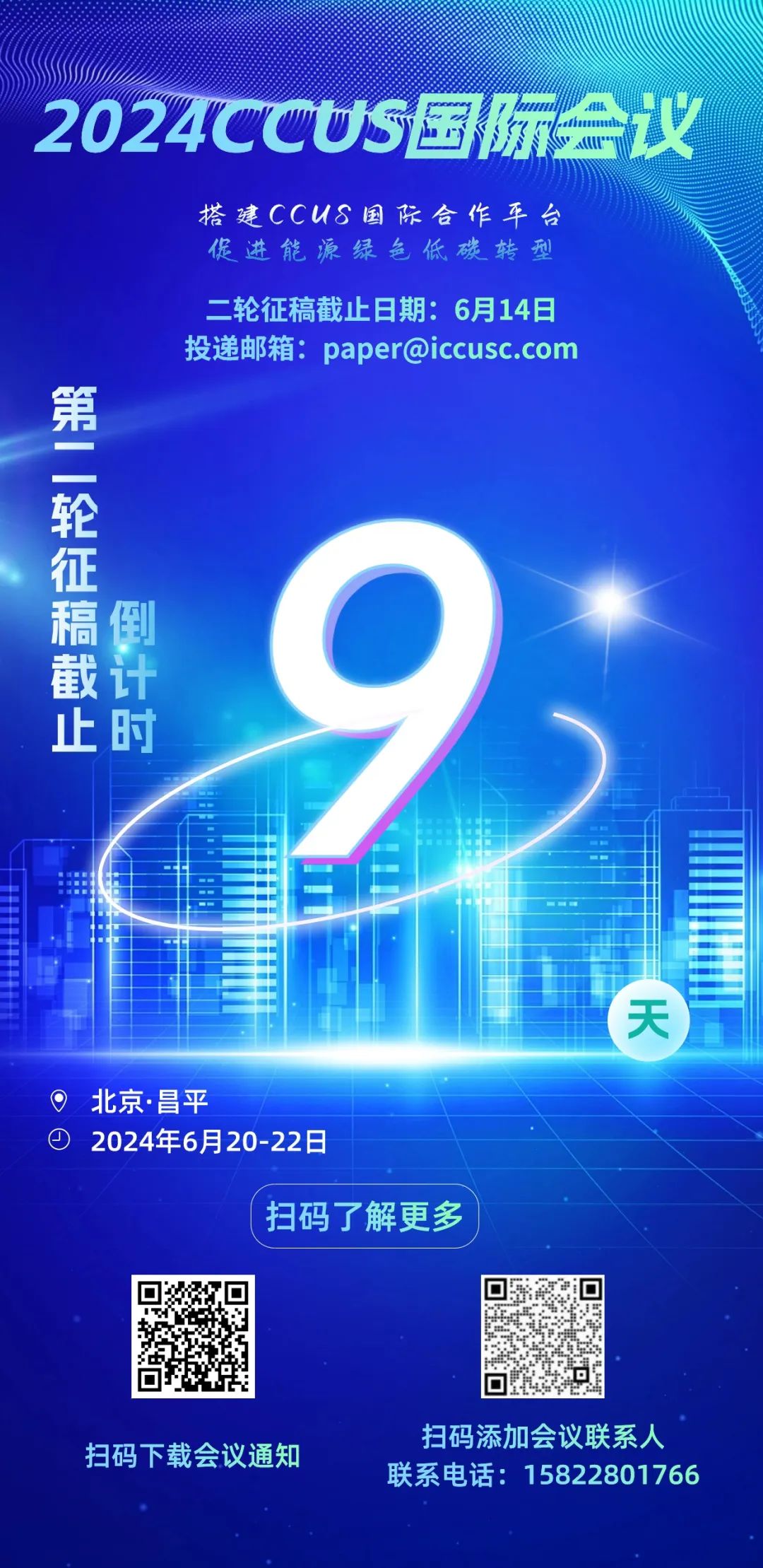 朱紅鈞，等：“雙碳”目標下中國石油企業綠色減碳路徑！