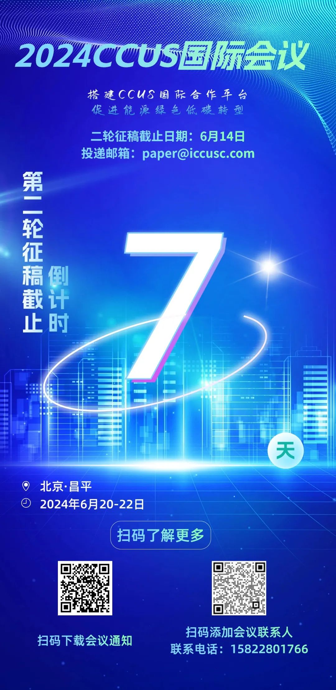 深海奇跡！日產破千萬大關！