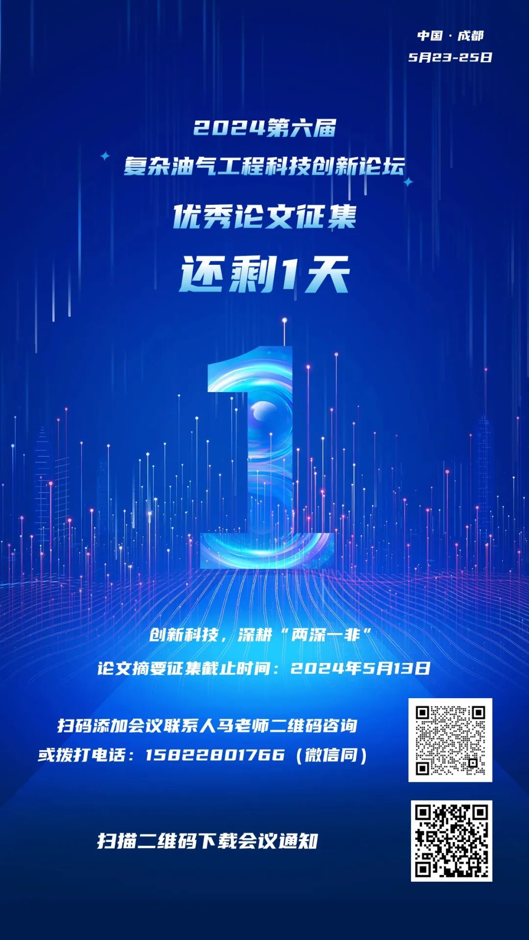 中石大成果推介丨分布式異構超算上的大規?？蓴U展稀疏直接法解法器！