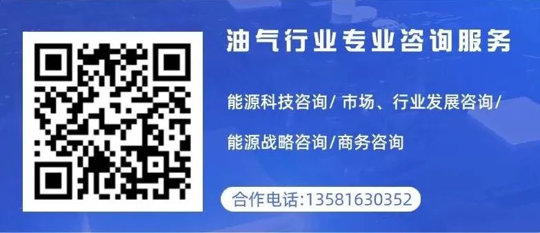 行業研究｜氫能規?；瘍\研究報告