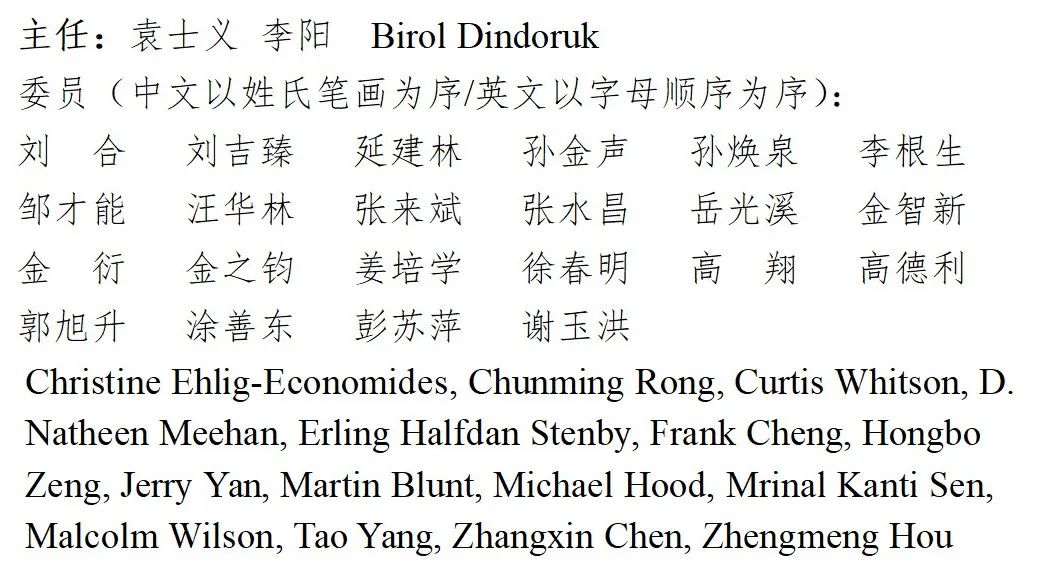 中國科學院院士金之鈞：碳中和目標下CCUS進程及典型城市實踐！