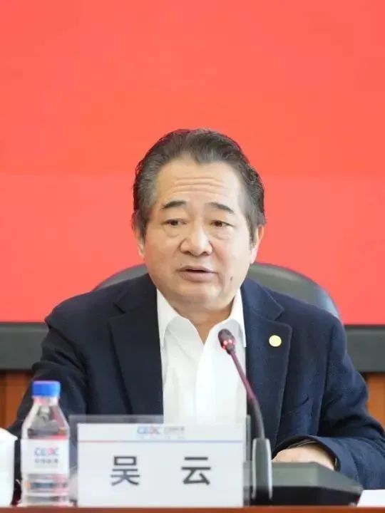 能源央企，人事調整！