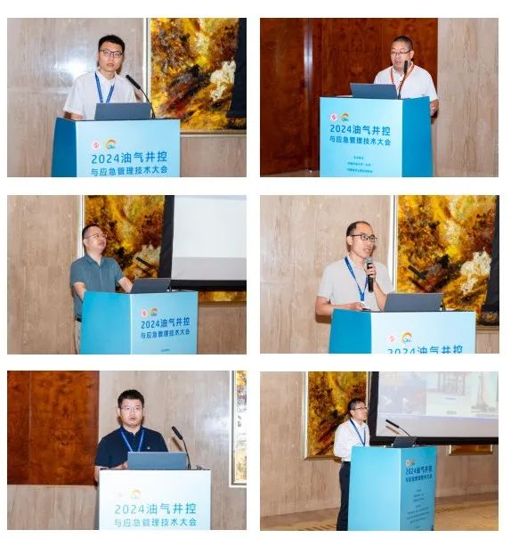 中海油、中石油、中石化、中石大！大咖齊聚！2024油氣井控與應急管理技術大會成功舉辦！
