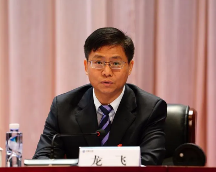能源央企，一人被公訴！