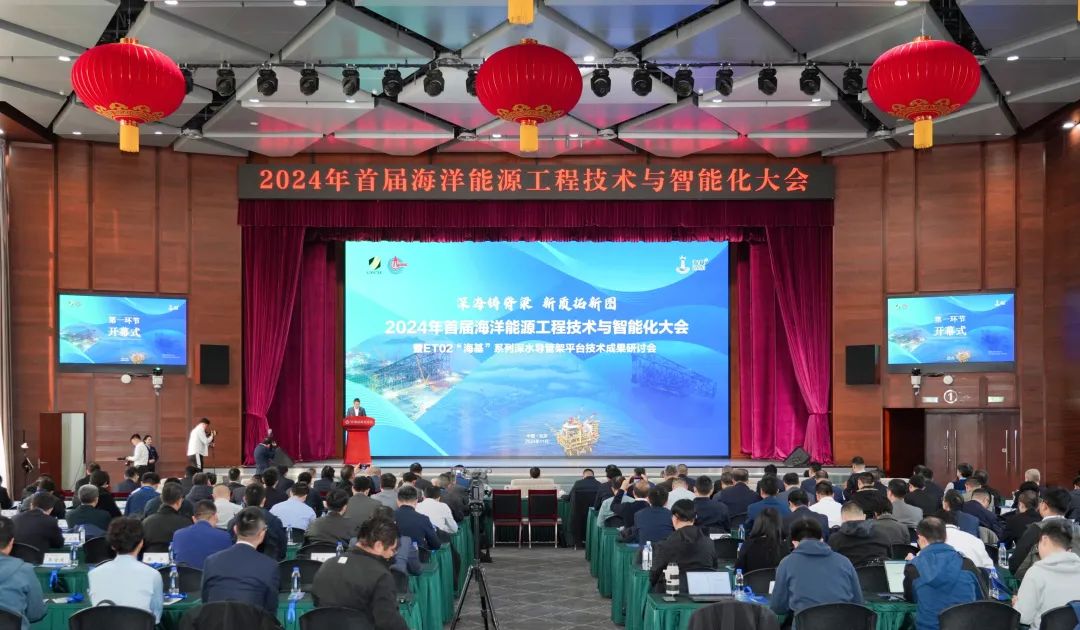 “?；逼放屏料?，行業頂尖力量齊聚海油！