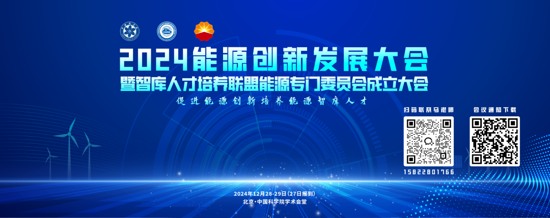 中石油成立新公司！