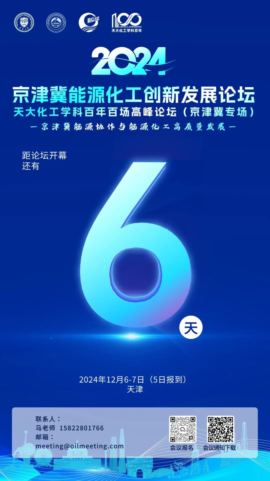 中國第一大油氣田！6000萬噸！