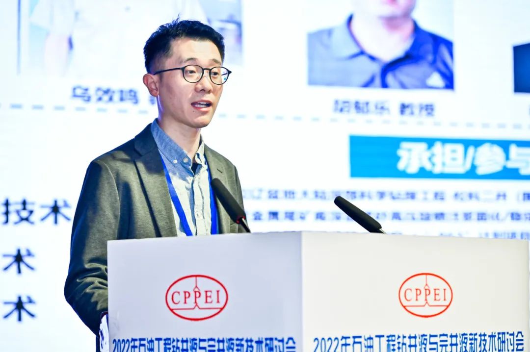 024年石油工程鉆井液與完井液新技術研討會！7月！@青島"