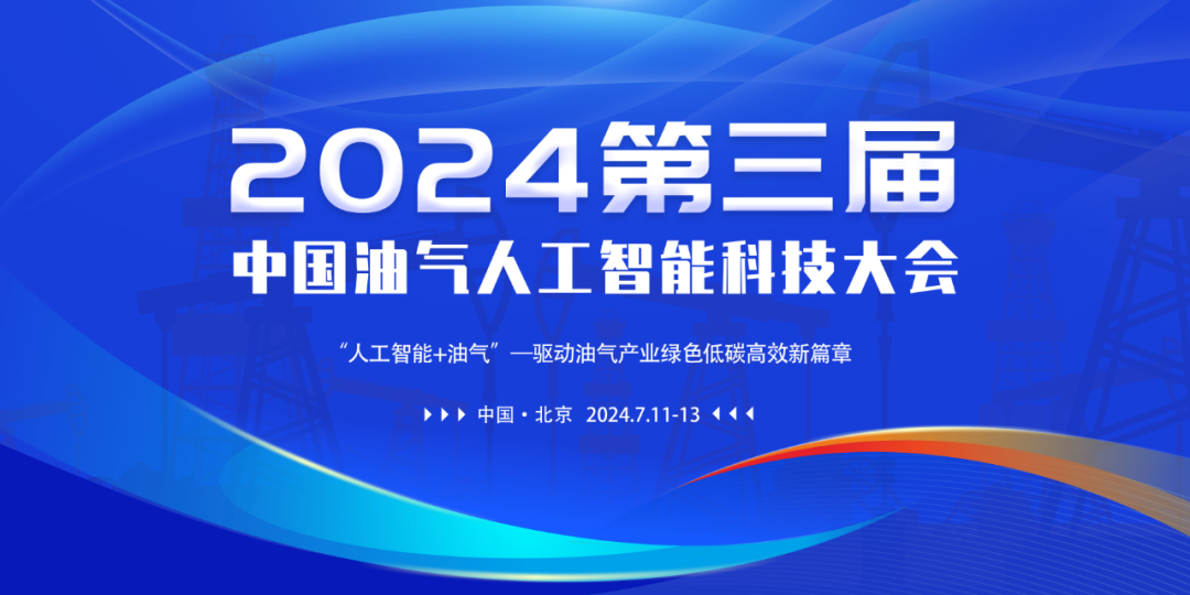 中石油原副總經理徐文榮受審！