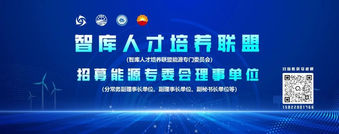 中國石油，王力軍被查！