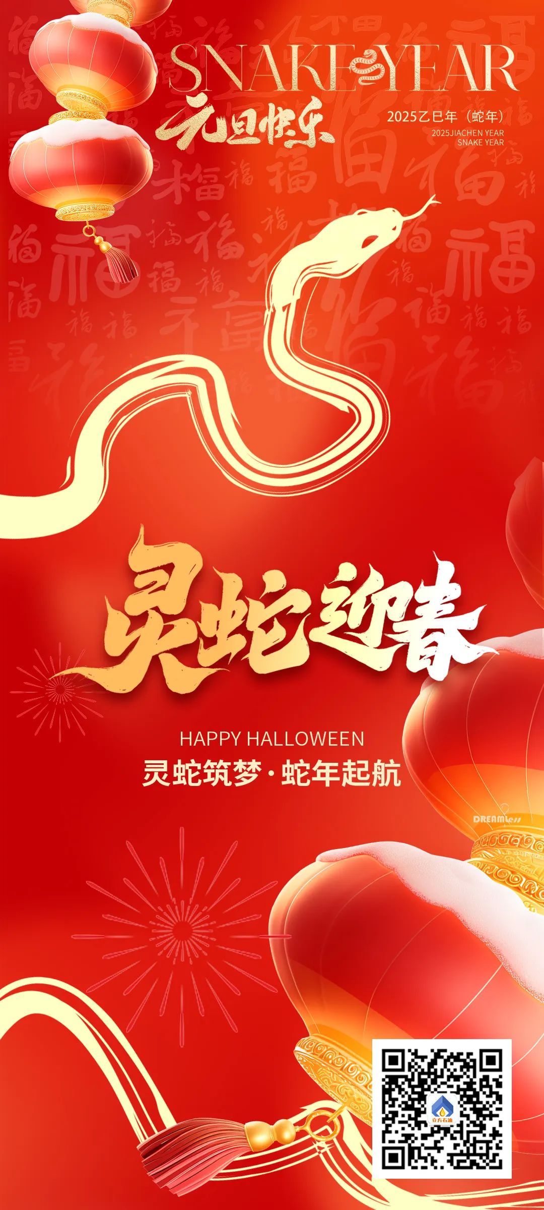 石油央企，企業負責人2023年薪酬情況！