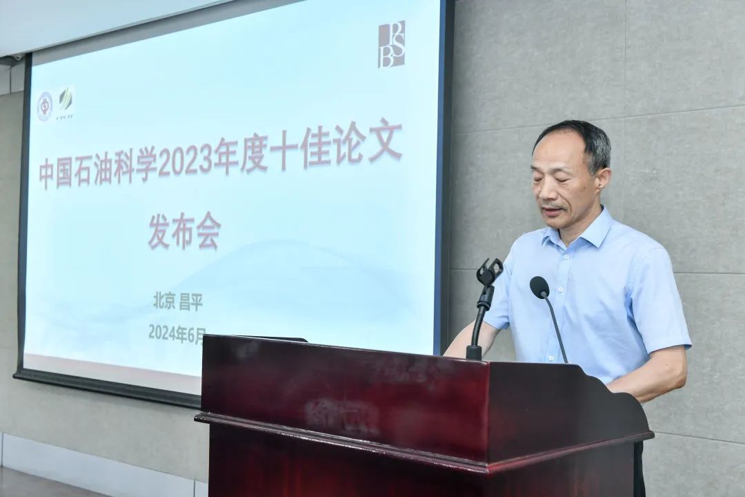中國石油科學十佳論文公布！