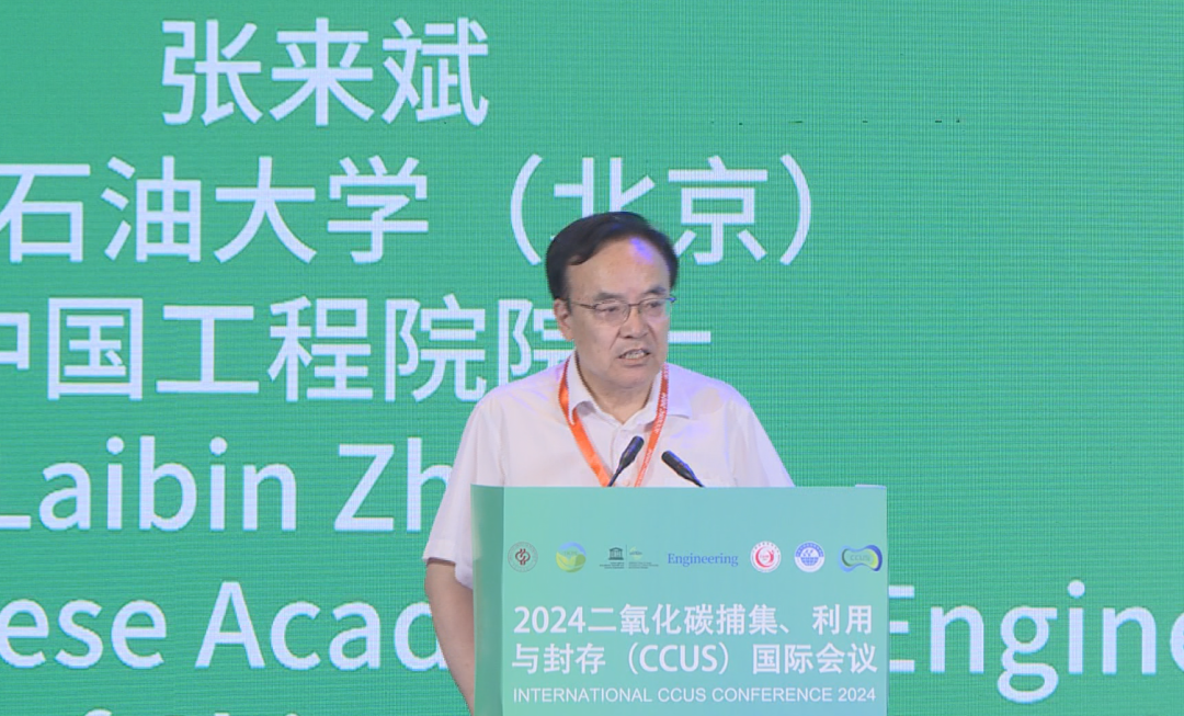 重磅！中國石油大學（北京）打造國際高端平臺！