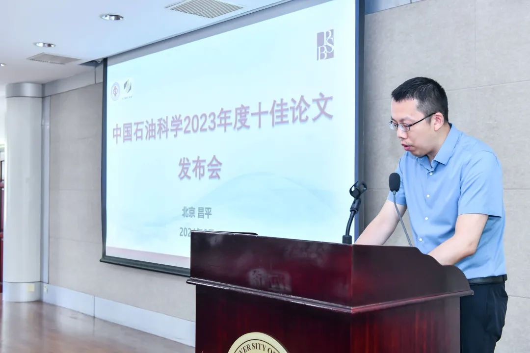 中國石油科學十佳論文公布！