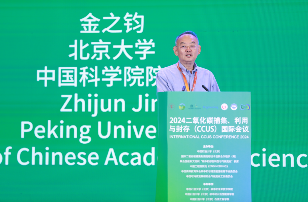 重磅！中國石油大學（北京）打造國際高端平臺！