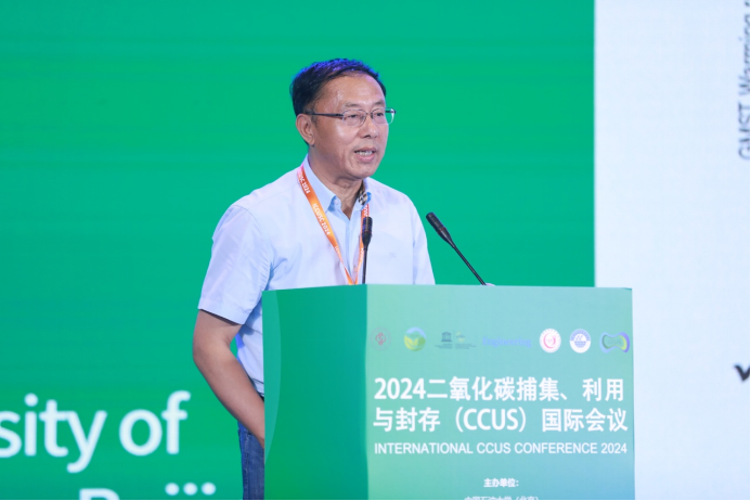重磅！中國石油大學（北京）打造國際高端平臺！