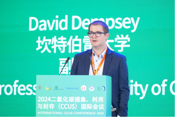 重磅！中國石油大學（北京）打造國際高端平臺！