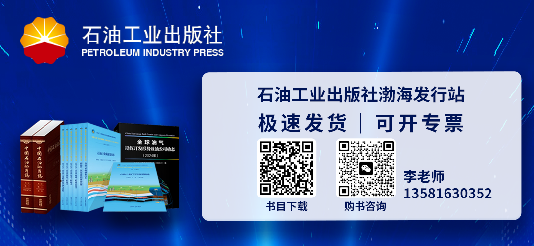 中石油，各大油田擬錄用名單！