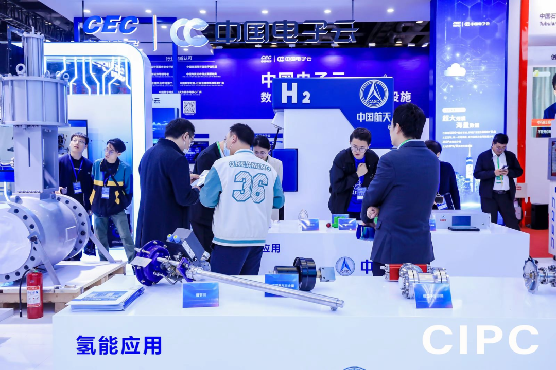 第八屆中國國際管道會議（CIPC）暨技術裝備與成果展盛大開啟！2025之春，北京見！