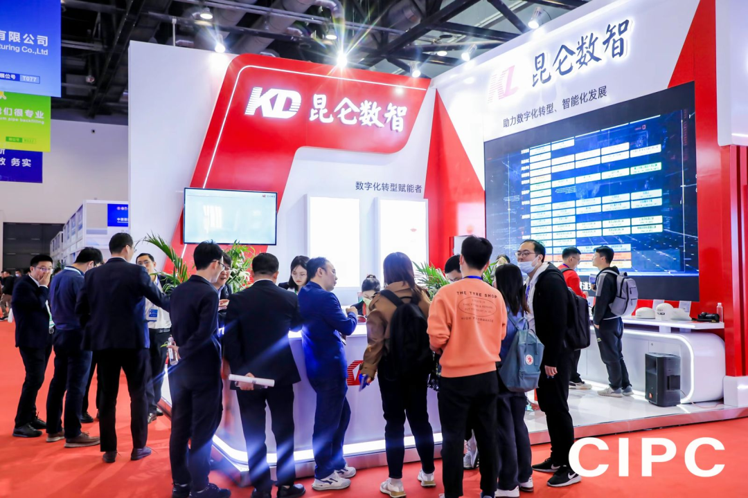 第八屆中國國際管道會議（CIPC）暨技術裝備與成果展盛大開啟！2025之春，北京見！