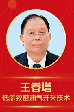 國家大獎！中石油、延長石油最新獲獎名單！