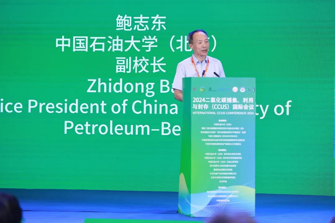重磅！中國石油大學（北京）打造國際高端平臺！