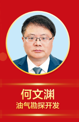國家大獎！中石油、延長石油最新獲獎名單！