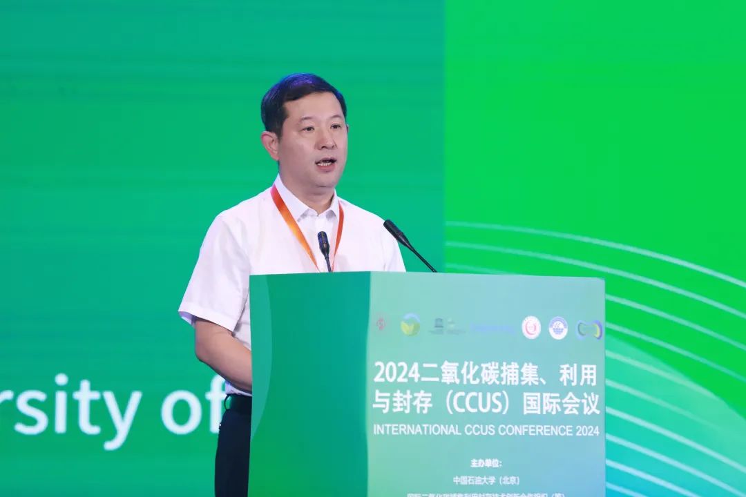 重磅！中國石油大學（北京）打造國際高端平臺！