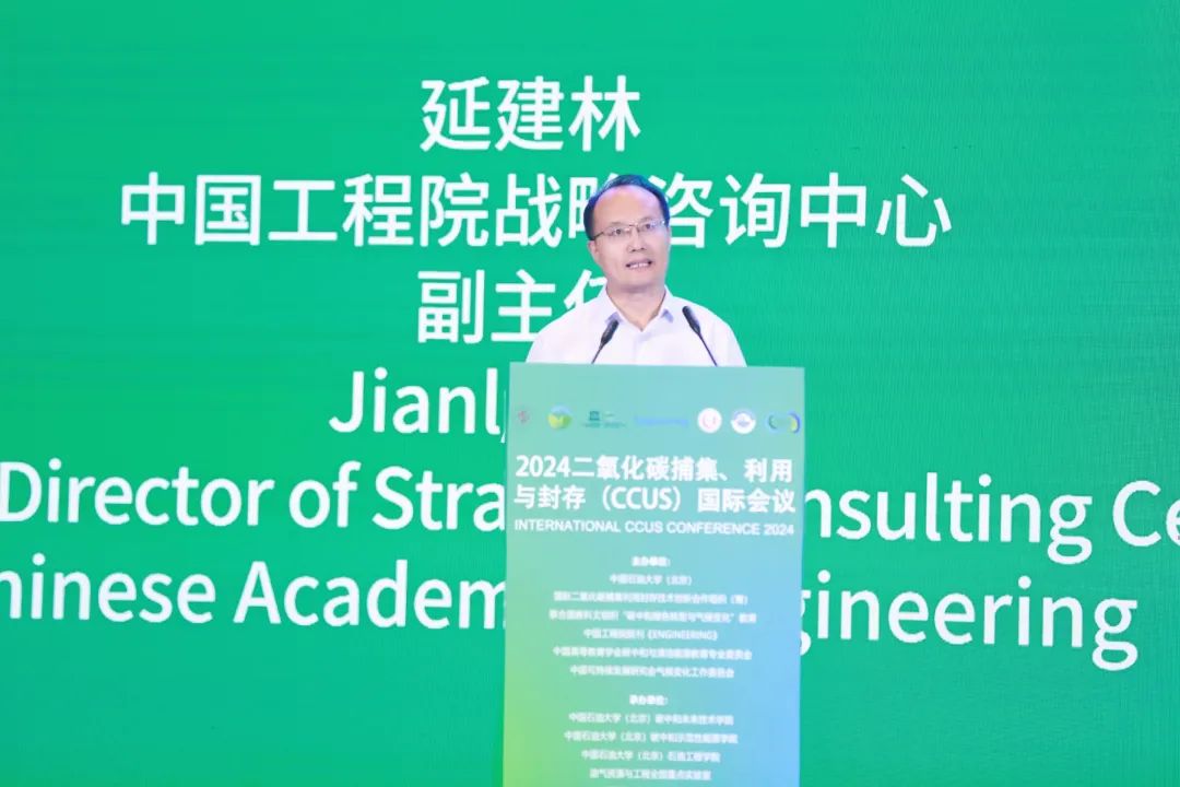 重磅！中國石油大學（北京）打造國際高端平臺！