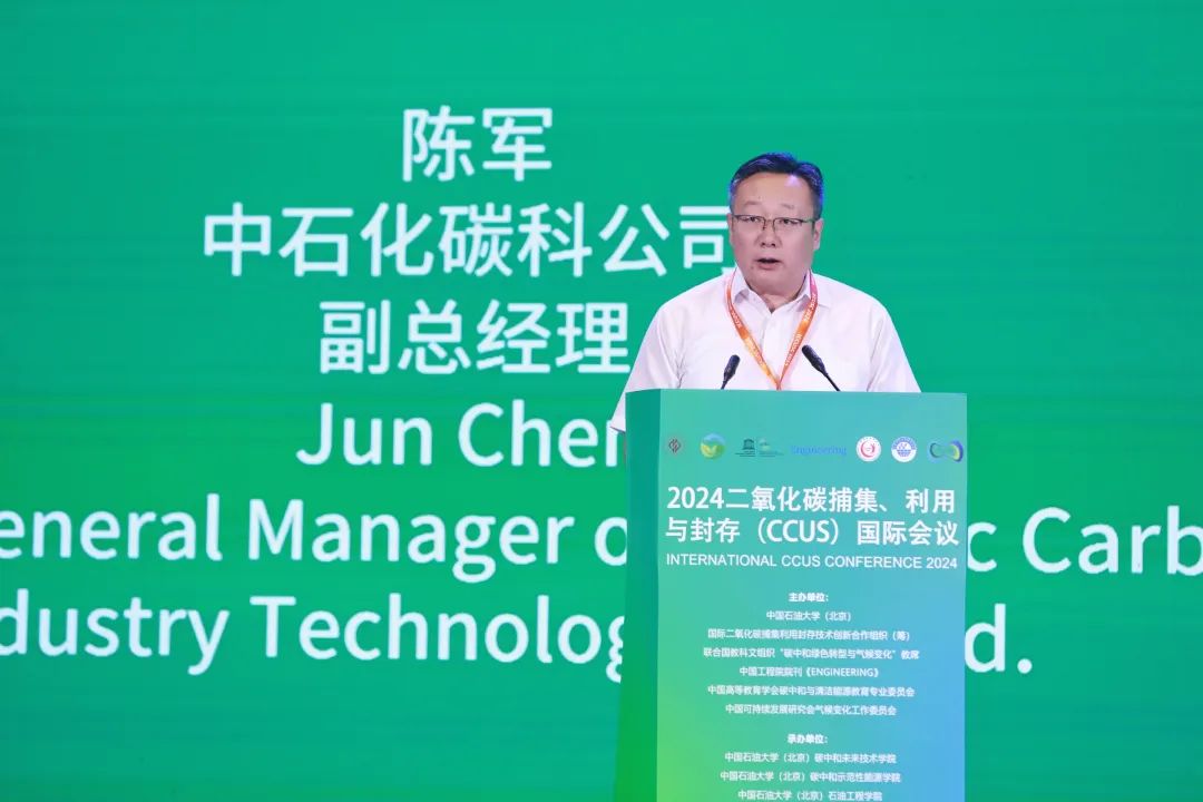 重磅！中國石油大學（北京）打造國際高端平臺！