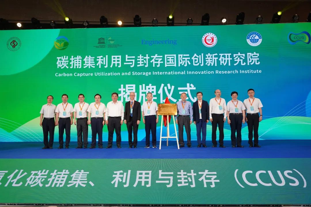 重磅！中國石油大學（北京）打造國際高端平臺！
