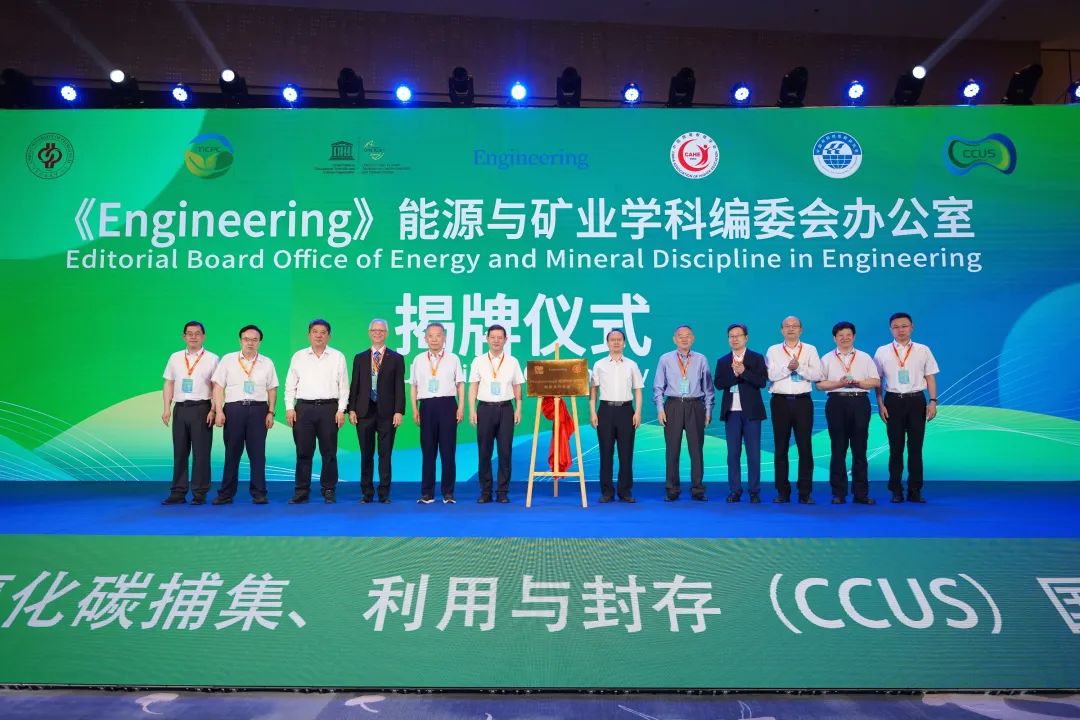 重磅！中國石油大學（北京）打造國際高端平臺！