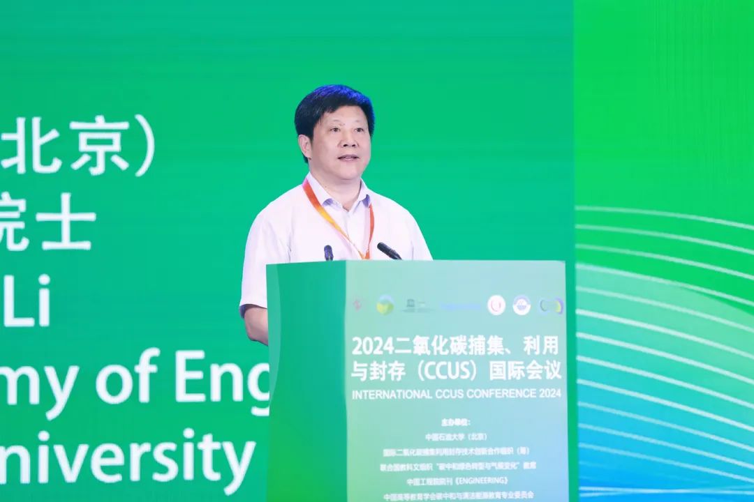 重磅！中國石油大學（北京）打造國際高端平臺！
