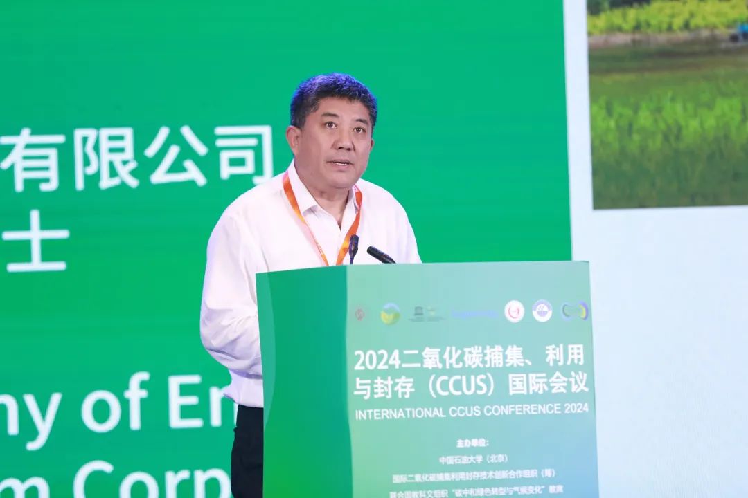 重磅！中國石油大學（北京）打造國際高端平臺！