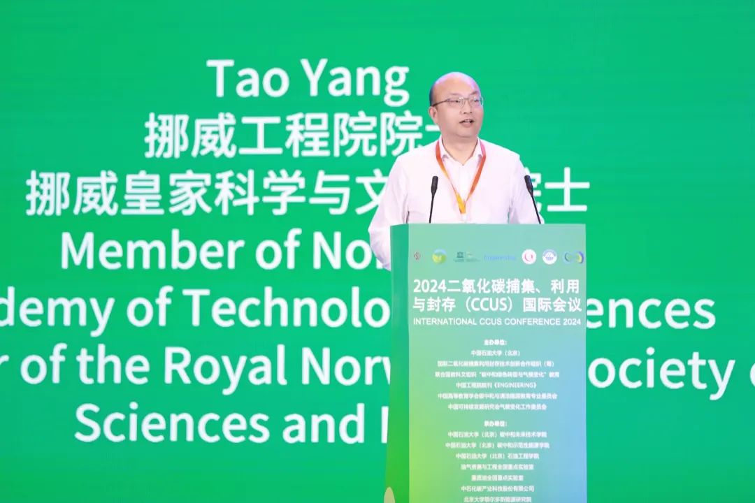 重磅！中國石油大學（北京）打造國際高端平臺！