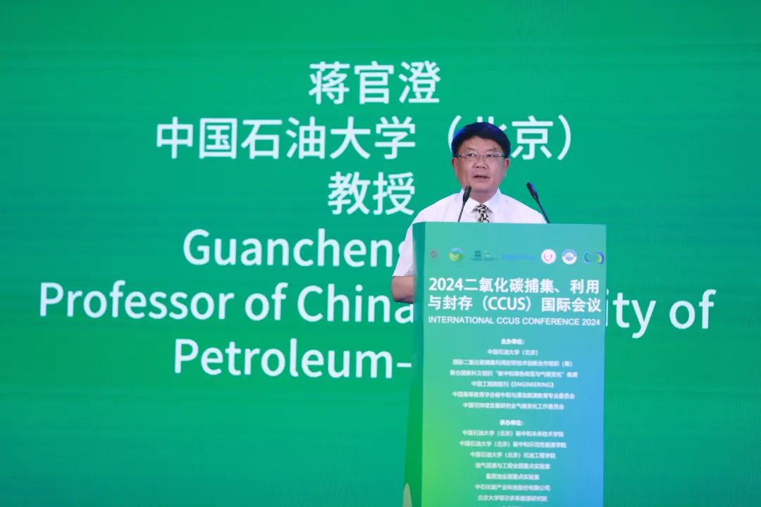 重磅！中國石油大學（北京）打造國際高端平臺！