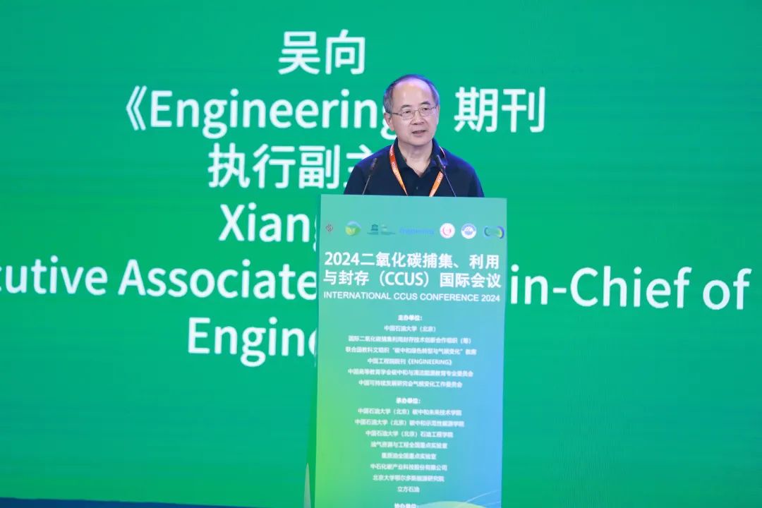 重磅！中國石油大學（北京）打造國際高端平臺！