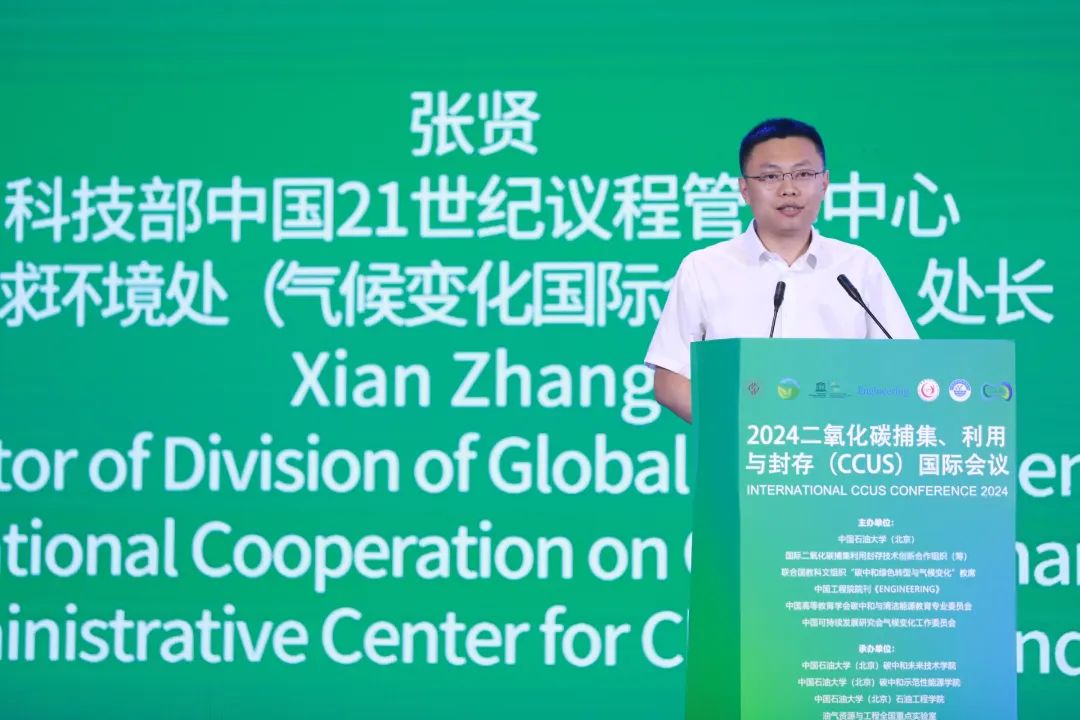 重磅！中國石油大學（北京）打造國際高端平臺！