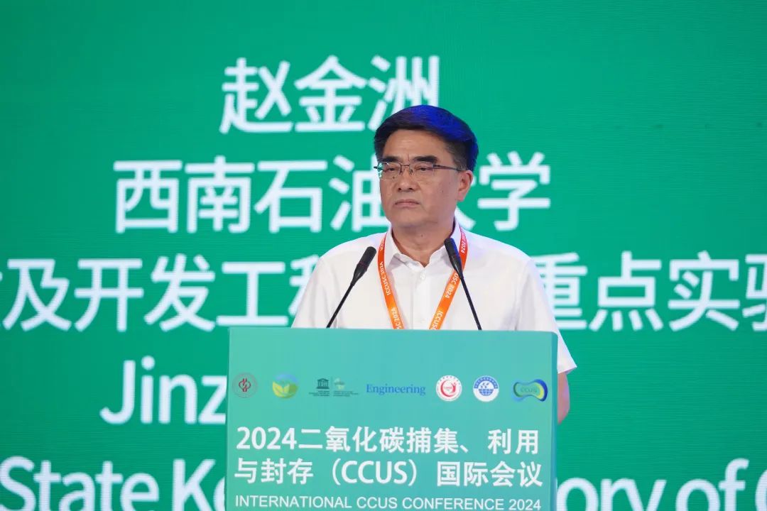 重磅！中國石油大學（北京）打造國際高端平臺！