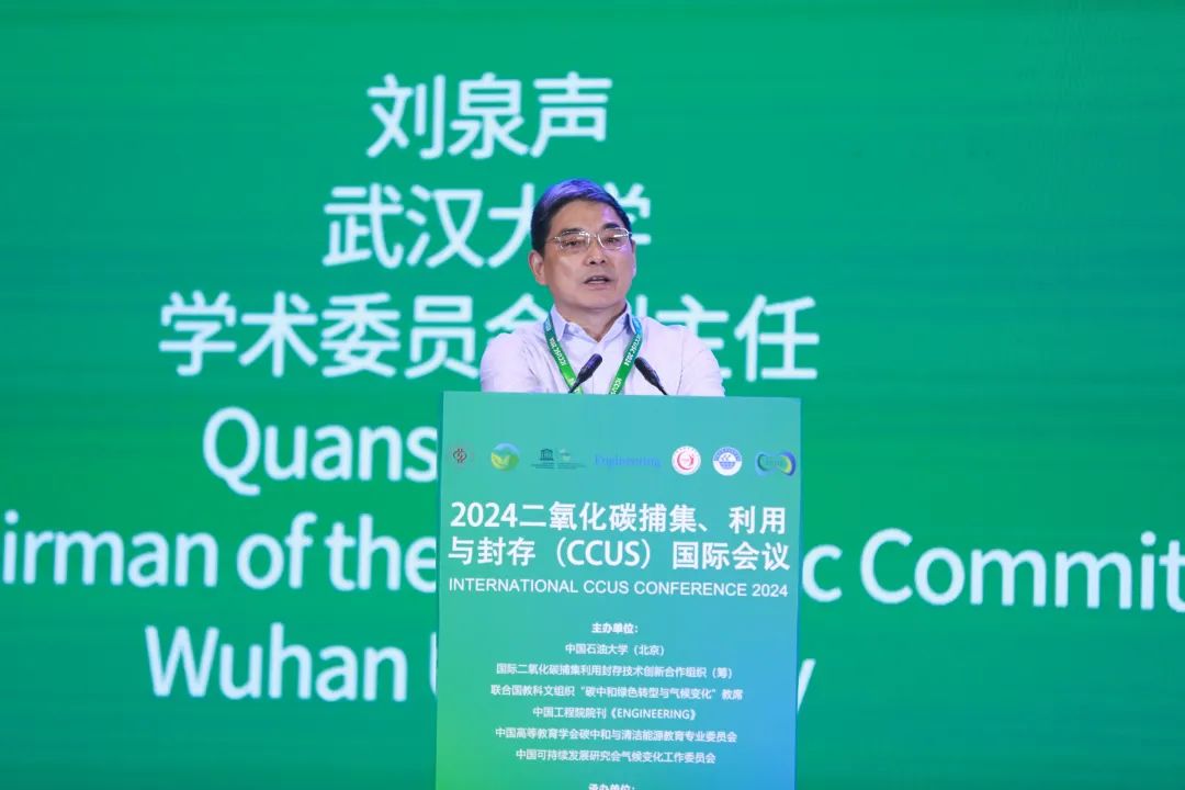 重磅！中國石油大學（北京）打造國際高端平臺！
