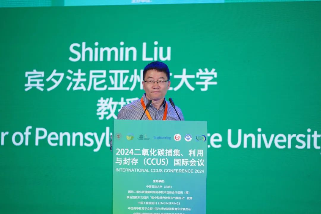 重磅！中國石油大學（北京）打造國際高端平臺！