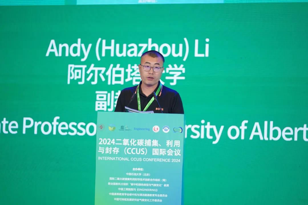重磅！中國石油大學（北京）打造國際高端平臺！