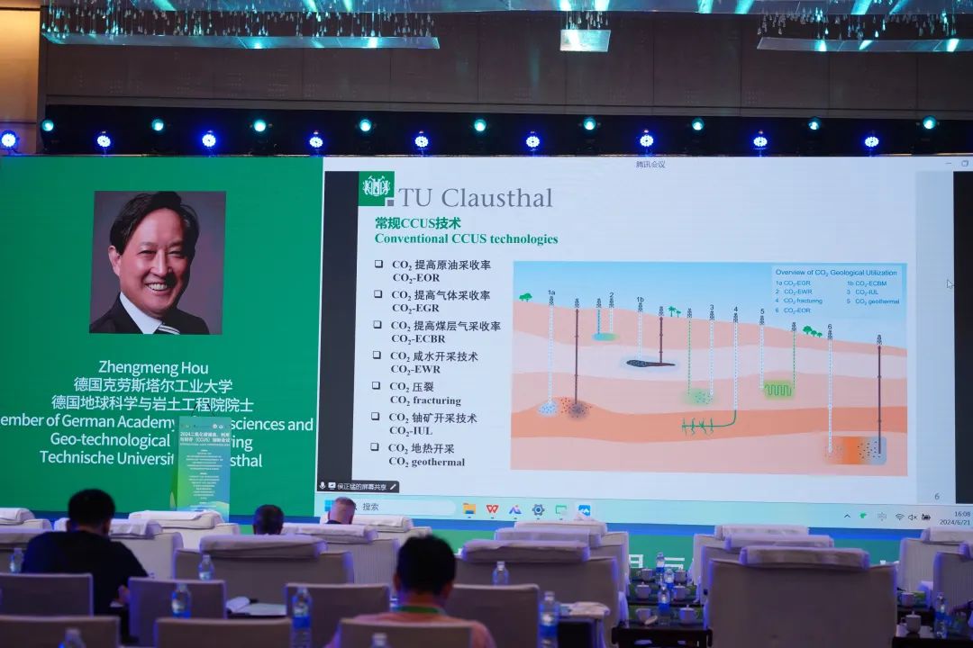 重磅！中國石油大學（北京）打造國際高端平臺！