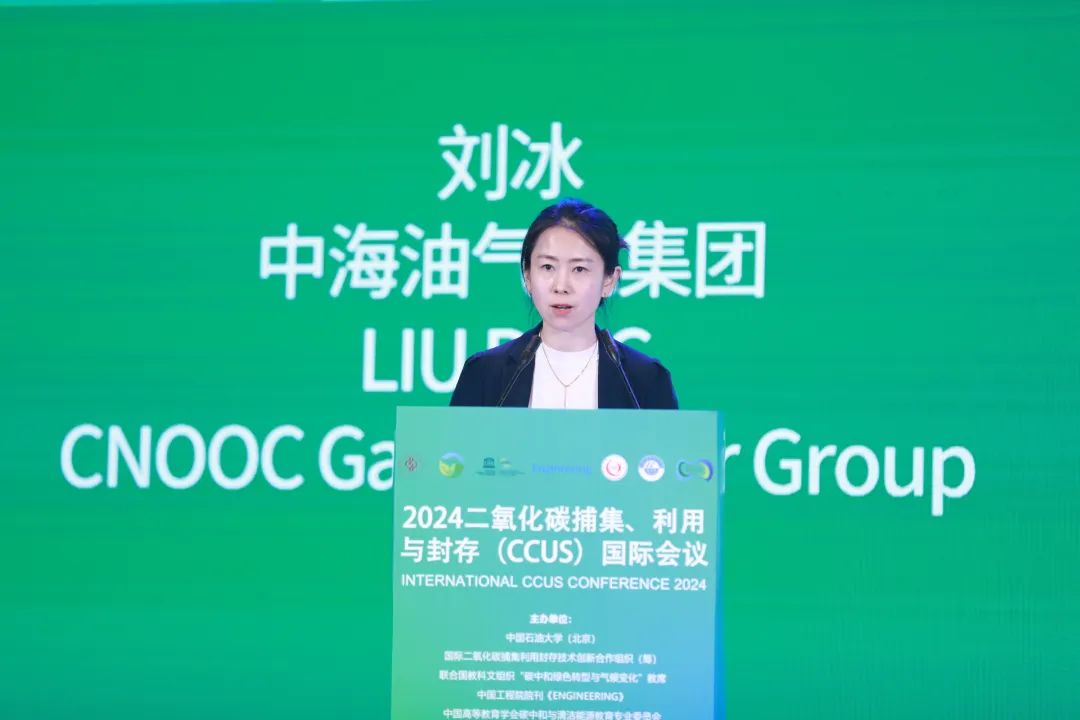 重磅！中國石油大學（北京）打造國際高端平臺！