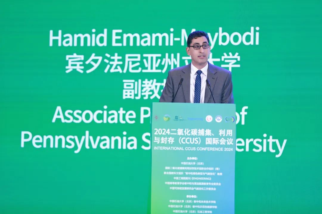 重磅！中國石油大學（北京）打造國際高端平臺！
