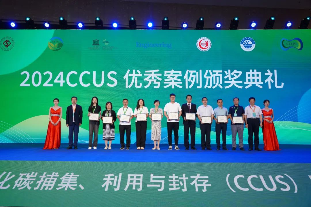 重磅！中國石油大學（北京）打造國際高端平臺！