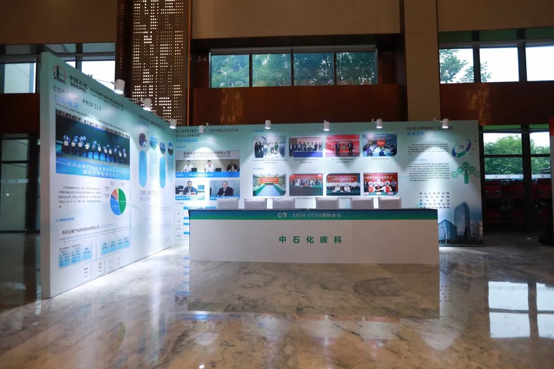 重磅！中國石油大學（北京）打造國際高端平臺！
