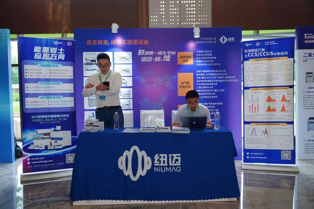 重磅！中國石油大學（北京）打造國際高端平臺！