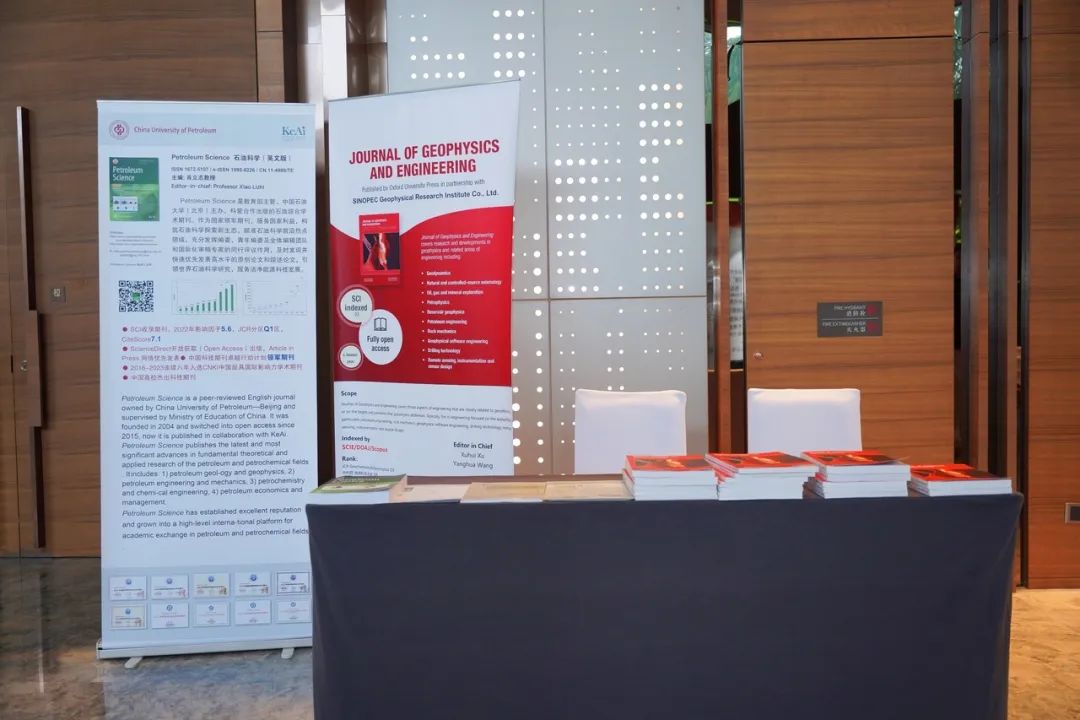 重磅！中國石油大學（北京）打造國際高端平臺！